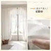 Cortinas Visillos Populares con Estilo para Habitaciones de Streamers, Visillo Blanco, Opaco, Limpio y Refrescante, Mismo Tamaño que en Douyin y Xiaohongshu, Personalizable