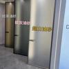 Puerta de Baño Muy Estrecha Puerta de Inodoro Casual Puerta de Baño Aleación de Aluminio Changhong Arena al Óleo Puerta de Vidrio Templado