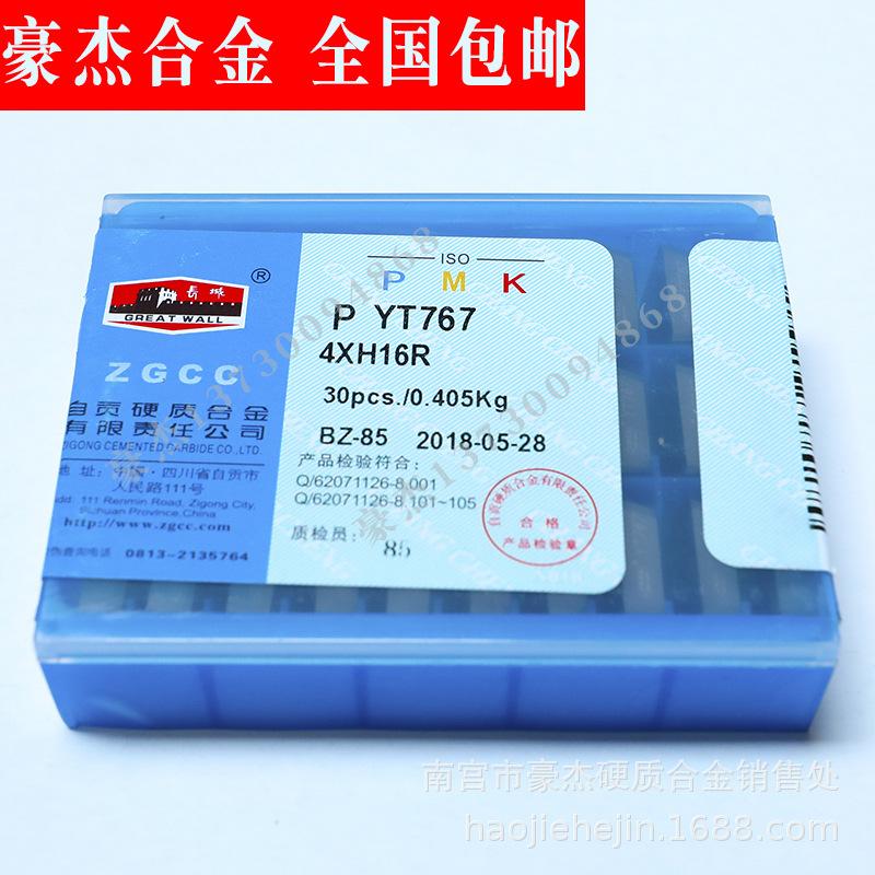 YT767 4XH16R