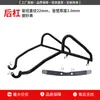 Adequado para a modificação de barras de proteção, para-choques de escape dianteiro e traseiro anti-queda e proteção anti-colisão para o Sundiro Honda Freedom Today50