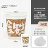 Copo de Cortiça, Copo Descartável para Café, Copo de Papel para Chá de Leite com Tampa, Embalagem para Viagem de Bebida Quente Estilo Chinês para Latte com Logo Impresso