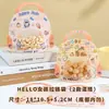 Bolsa de Embalagem de Doces Desenho Animado Fofo, Bolsa de Presente para Lanches de Crianças, Bolsa Tote para Presente de Feriado, Bolsa Ziplock Autoportante para Biscoitos