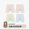 Shorts de Segurança Novos para Mulheres, Primavera e Verão, Anti-Exposição, Sem Costura, Leggings Antibacterianas de Seda Gelada 10A