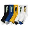Calcetines para Niños, Adolescentes y Estudiantes, 100% Algodón, Algodón Deportivo Desodorante, Primavera y Otoño, Calcetines de Baloncesto para Estudiantes de Secundaria y Niños Mayores