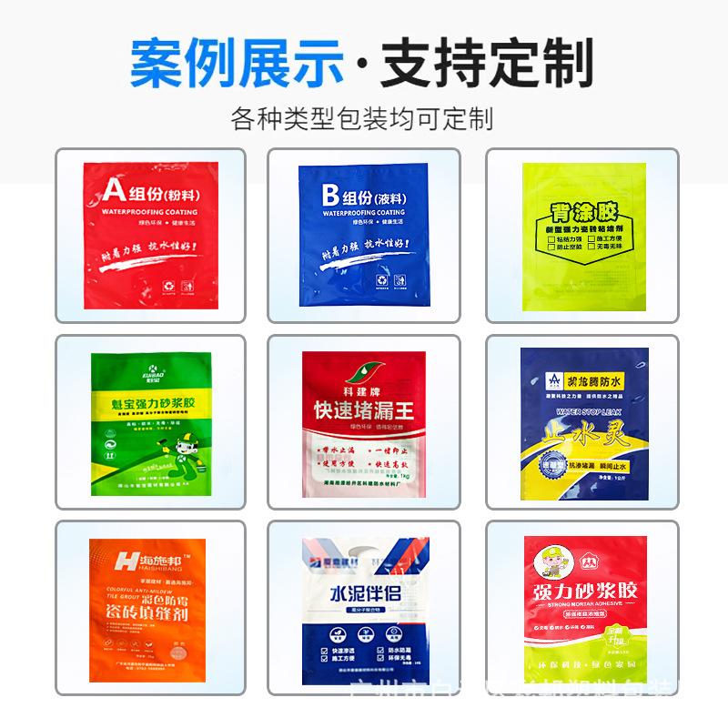 建材大图