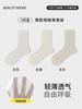 Calcetines de Malla Transpirable de Algodón Puro para Mujer, Calcetines Finos de Verano hasta la Mitad de la Pantorrilla, Absorbentes de Sudor, Antiolor, Antibacterianos, Estilo Holgado, Calcetines Zhuji