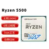 Los procesadores Ryzen 5500\5600\5600X\5600Xt\5700X\5500X3D Soportan B550\B450