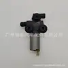 64116928246 aplicable a BMW E90 E91 bomba de agua auxiliar válvula de calefacción válvula de control de agua de refrigeración