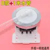 Sensor de Nivel de Agua para Lavadora Totalmente Automática Adecuado para Lavadora Midea Little Swan Sensor Electrónico de Nivel de Agua por Presión