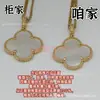 Collar Grande Van Gogh de Nácar Blanco para Mujer, Trébol de Cuatro Hojas, Chapado en Oro de 18K, Versión de Alta Gama, Cadena para Suéter de Nácar Rojo para Mujer, Fabricante