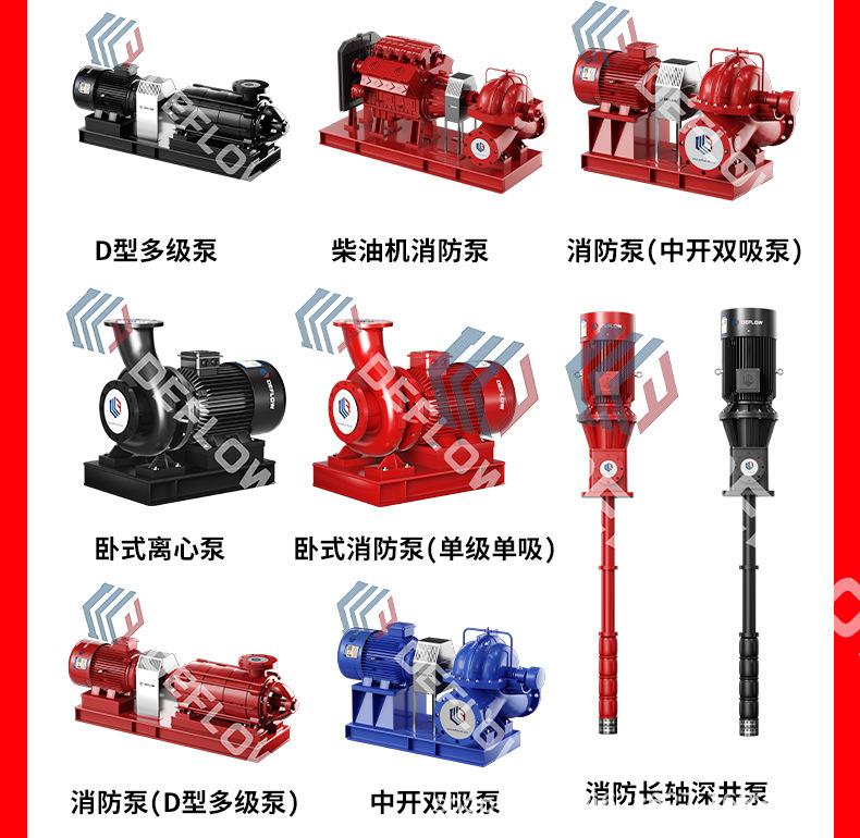 XBD立式单级消防泵_03.jpg