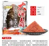 Senhor. Isca de Tiro Rápido Luo Fei com Sabor de Fígado e Krill para Peixes de Briga, Isca Fresca para Pesca em Rios e Represas