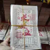 Serie Premium 64 Tipos de Billetes de Dinero Circulante de los Tres Reinos 0 kg Varios Tipos de Dinero de Papel para Ofrendas Sacrificiales