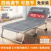 Cama Plegable Cama Individual Hogar Portátil Reclinable Multifuncional Oficina Cama Simple para Descanso al Mediodía Cama de Campamento para Adultos
