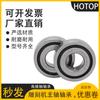 Rodamiento de contacto angular Harbin Hongtong 7602035 760207 7602040 760208 P6