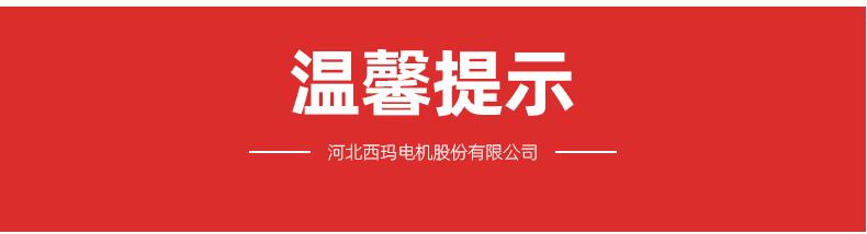 详情页_46.gif