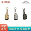 Hebilla Colgante de Borla de Cadena de Campana Redonda Herrajes Accesorios Metálicos para Bolsos de Mujer Accesorios de Herrajes para Bolsos Accesorios de Cordón/Borla de Cuero