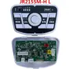 Berryjia Little Sun Centro de Controle Musical Central para Carro Elétrico Infantil Placa-Mã Acessórios