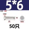 GB 869 304 remache sólido de cabeza avellanada de acero inoxidable cabeza plana cabeza cónica plana tipo percusión M2M2.5M3M4M5M6mm