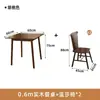 Juego de mesa y sillas de comedor de madera maciza, moderno y sencillo, apto para casas pequeñas, mesa de comedor rectangular color nogal para restaurantes