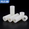 Coluna de isolamento isolante plástico cilíndrica oca coluna reta através coluna de suporte espaçador almofada de coluna coluna alta arruela ABS carcaça de nylon