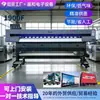 Impresora Fotográfica Yinghe 1.78m Publicidad Exterior Fotográfica Inyección de Tinta Formato Grande UV Material en Rollo Máquina de Impresión Digital