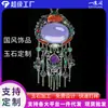 Collares de Borlas Estilo Étnico Retro de Moda, Versátiles y Únicos, Varios Collares de Jade y Adornos para el Cuello, Personalizables con Fotos y Muestras