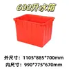 Tanque de Agua de Plástico Engrosado al por Mayor con Ruedas, Caja de Plástico para Almacenamiento y Rotación para Fábricas de Ropa, Caja de Plástico para Entrega Express, Cesta de Plástico para Almacenamiento