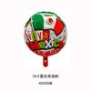 Balão de Carnaval México Transfronteiriço Bola Redonda de 18 Polegadas Decoração de Festa Pinata Alpaca Letras Balão de Filme de Alumínio
