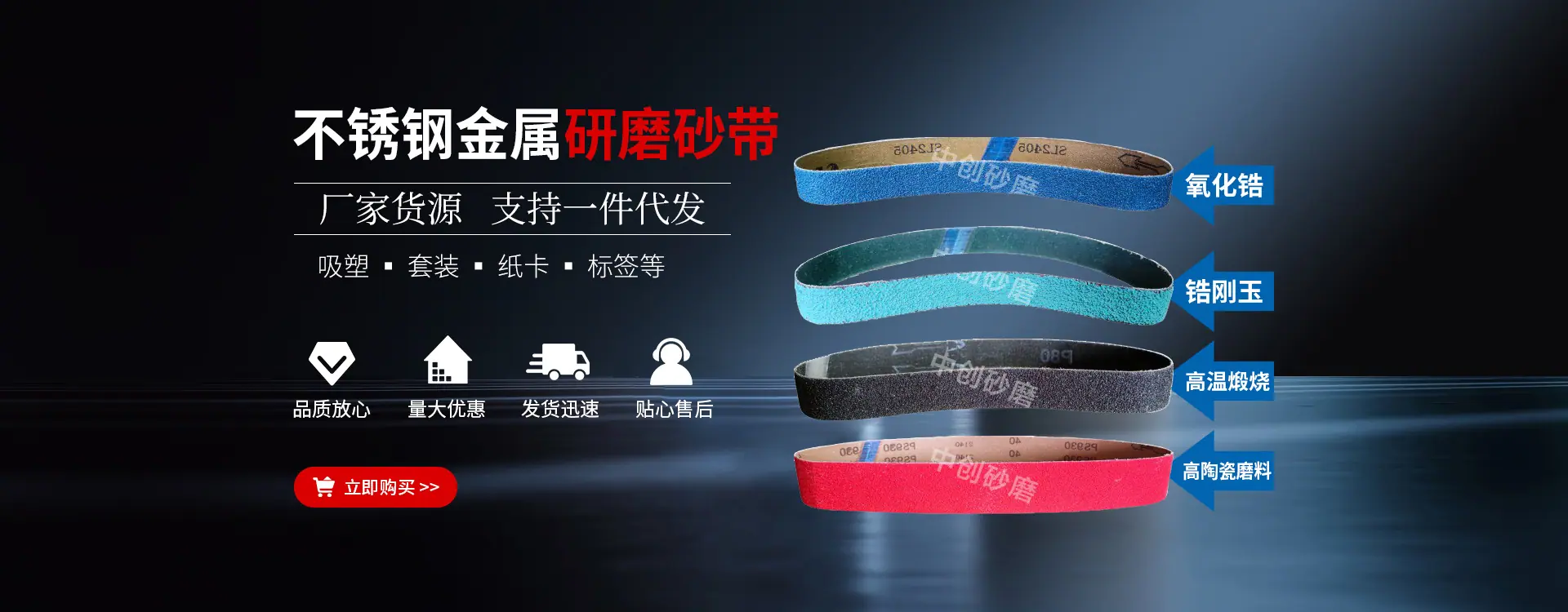 中创矿产品加工-首页_01.jpg