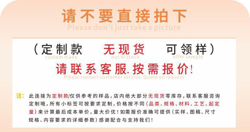 请不要直接拍下1.jpg