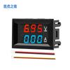 Versión de alto voltaje DC7V-100V 10A 50A 100A LED DC pantalla dual cabezal amperímetro de voltaje digital