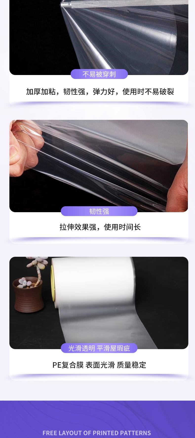 全自动包装机复合卷膜 ,PET/PE透明白膜,BOPP热封白膜