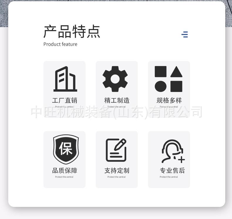 玻璃安装机械手详情页 (2).jpg