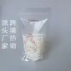 Bolsa para Leche Materna Personalizada por el Fabricante de 200 ml, Vertical, Doble Cierre de Cremallera, Venta Caliente Transfronteriza, Esterilización por Irradiación, Bolsa Auto-Soportante para Almacenamiento de Leche