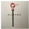 Peças de Máquina de Fiação, Óxido de Alumínio, Gancho Guiador de Fio, Gancho Guiador de Arame, Gancho de Porcelana Tail Hook, Preço por Peça
