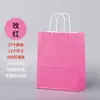 Bolsa de Papel Marrom para Embalagem Bolsa de Mão Fofa Estilo Ins Bolsa de Presente para Exportação Aniversário de Crianças Bolsa para Levar Bebida de Café