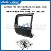 Adecuado para Toyota Prado 2003-2009 Panel de Navegación de Control Central de Borde Grueso de 9 Pulgadas Marco de Pantalla Grande Android