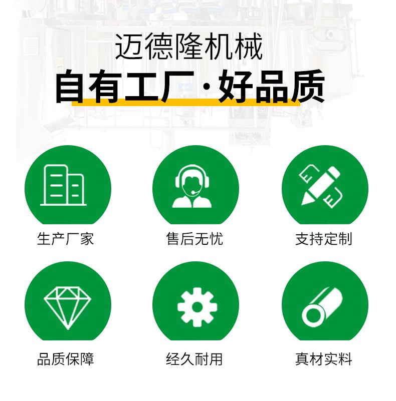 冰淇淋生产线_02.jpg