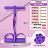 Puxador de pedal feminino doméstico multifuncional corda fitness yoga exercício perda de peso artefato equipamento auxiliar para abdominais