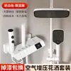 Juego de Ducha para Baño de Cobre Puro Color Gris Pistola para Uso Doméstico, Incluye Cabezal de Ducha Termostático y Potenciador de Presión-Juego Completo