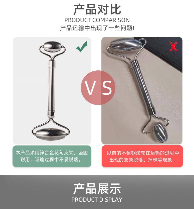 不锈钢滚轮按摩器