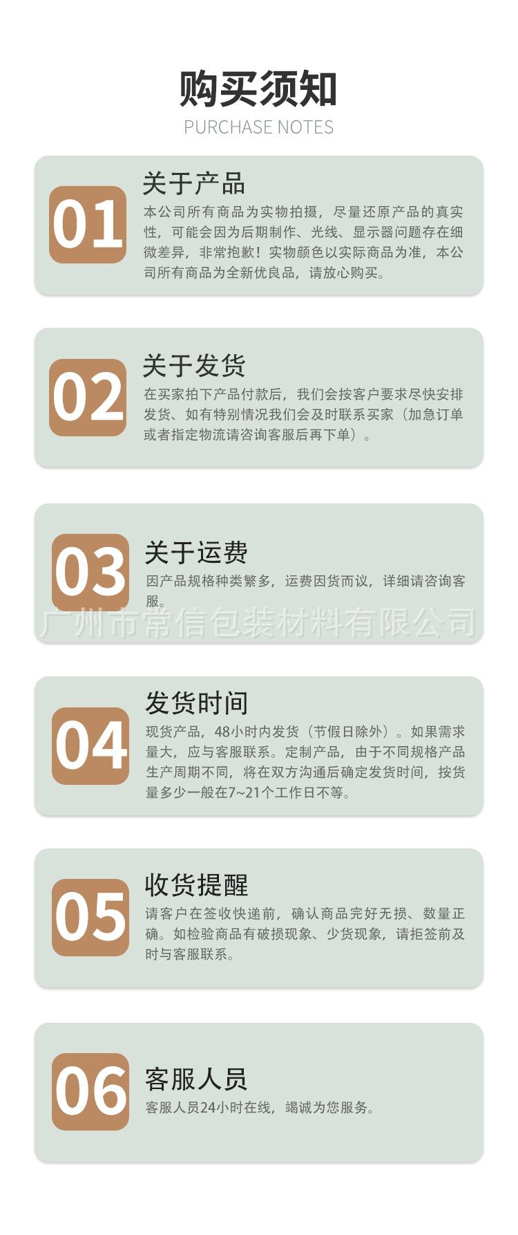 面膜碗套装