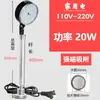 Equipamento de Máquina Torno LED Base Magnética Forte Lâmpada de Iluminação Magnética 24V 36V 220V Iluminação de Máquina-Ferramenta Lâmpada de Trabalho