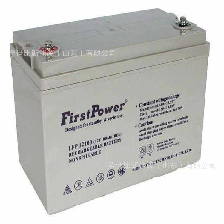 12V100AH2.jpg