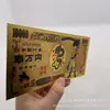 Serie Dragon Ball 7+5 Moneda de Plástico con Foil Dorado Artesanía Fábrica Se Puede Pedir