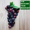 Uvas Simuladas de Goma Blanda, Uvas Simuladas de Alta Calidad, Racimos Pequeños, Racimos Grandes, Decoración del Hogar, Decoración de Centro Comercial, Exhibición de Gabinete