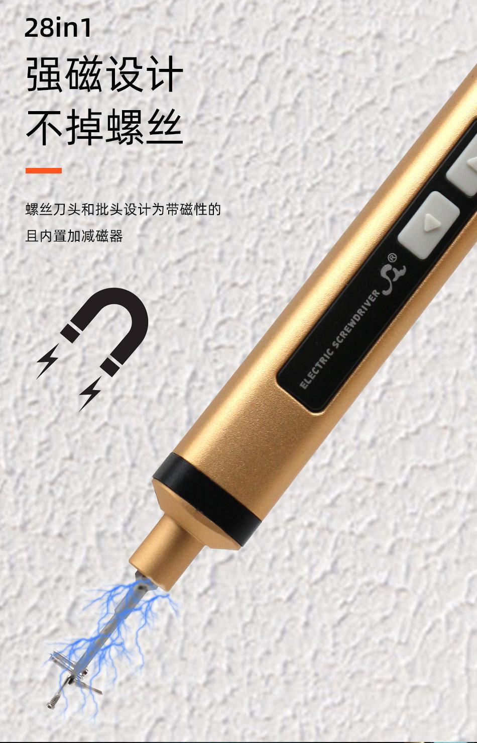 28合1_03