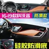 Tapete Protetor Solar e de Isolamento Térmico Adequado para Painel de Instrumentos e Console Central de Chevrolet Cruze, Cavalier, Malibu Xl, Trax