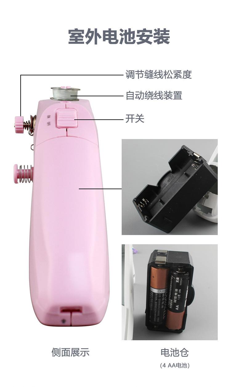 zdml-6详情页面-粉色(金属压脚)_03